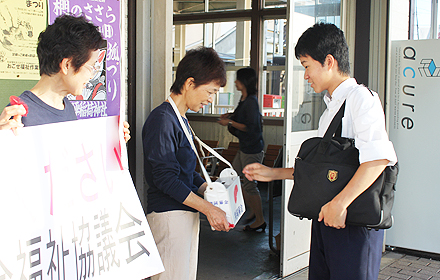 赤い羽根共同募金活動の写真